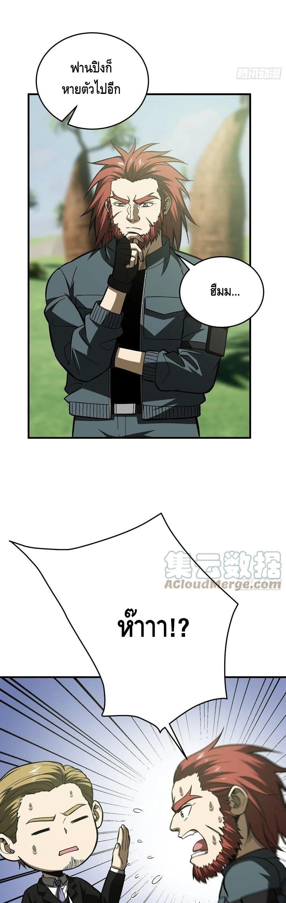 Manga-lc-com อ่านมังงะ อ่านการ์ตูน ออนไลน์ ฟรี Global Martial Arts ระบบจอมยุทธสุดโกงแห่งโลกคู่ขนาน ตอนที่ 1 2 3 4 5 6 7 8 9 10 11 12 13 14 ฟรี ไม่มีโฆษณา Manga-lc - อ่าน มังงะ อ่าน การ์ตูน ออนไลน์ อ่านมังงะ ฟรี