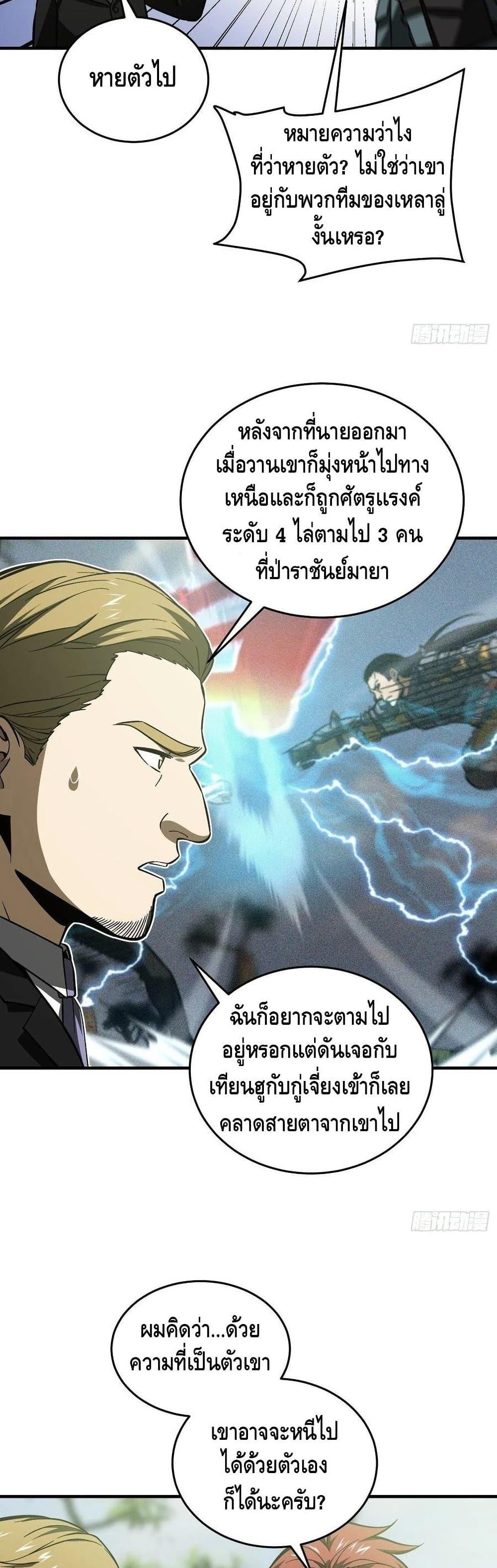 Manga-lc-com อ่านมังงะ อ่านการ์ตูน ออนไลน์ ฟรี Global Martial Arts ระบบจอมยุทธสุดโกงแห่งโลกคู่ขนาน ตอนที่ 1 2 3 4 5 6 7 8 9 10 11 12 13 14 ฟรี ไม่มีโฆษณา Manga-lc - อ่าน มังงะ อ่าน การ์ตูน ออนไลน์ อ่านมังงะ ฟรี