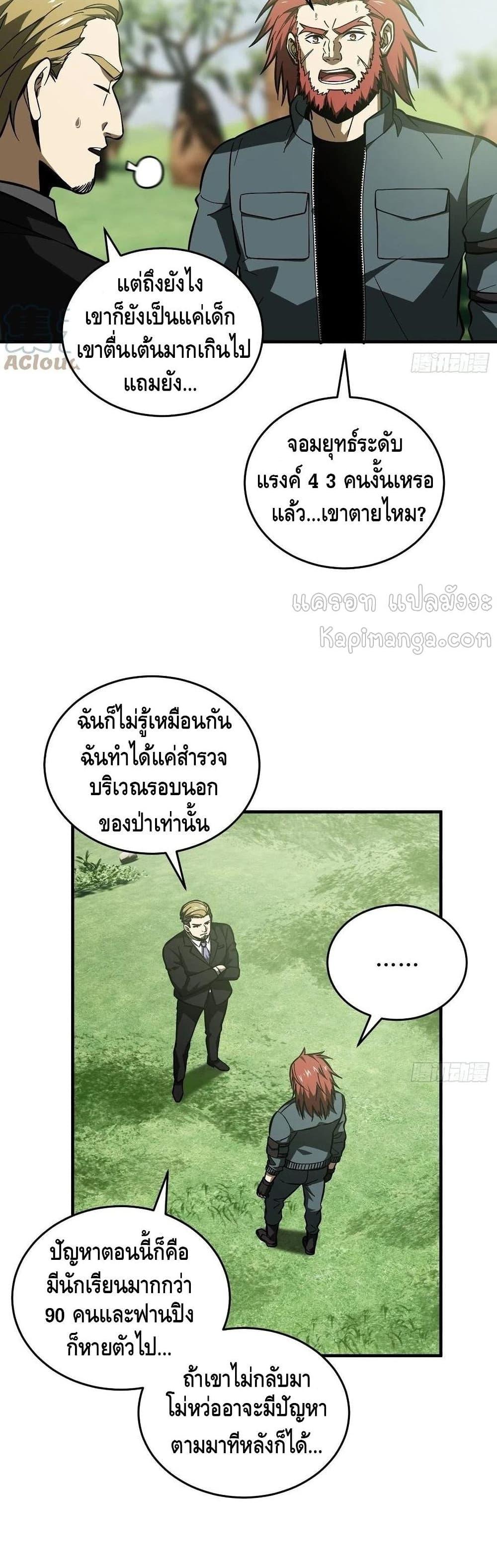 Manga-lc-com อ่านมังงะ อ่านการ์ตูน ออนไลน์ ฟรี Global Martial Arts ระบบจอมยุทธสุดโกงแห่งโลกคู่ขนาน ตอนที่ 1 2 3 4 5 6 7 8 9 10 11 12 13 14 ฟรี ไม่มีโฆษณา Manga-lc - อ่าน มังงะ อ่าน การ์ตูน ออนไลน์ อ่านมังงะ ฟรี