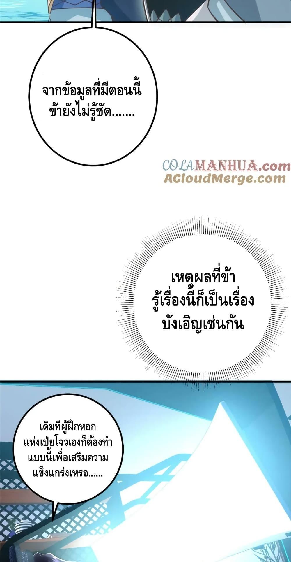 Manga-lc-com อ่านมังงะ อ่านการ์ตูน ออนไลน์ ฟรี KeepALowProf ตอนที่ 1 2 3 4 5 6 7 8 9 10 11 12 13 14 ฟรี ไม่มีโฆษณา Manga-lc - อ่าน มังงะ อ่าน การ์ตูน ออนไลน์ อ่านมังงะ ฟรี