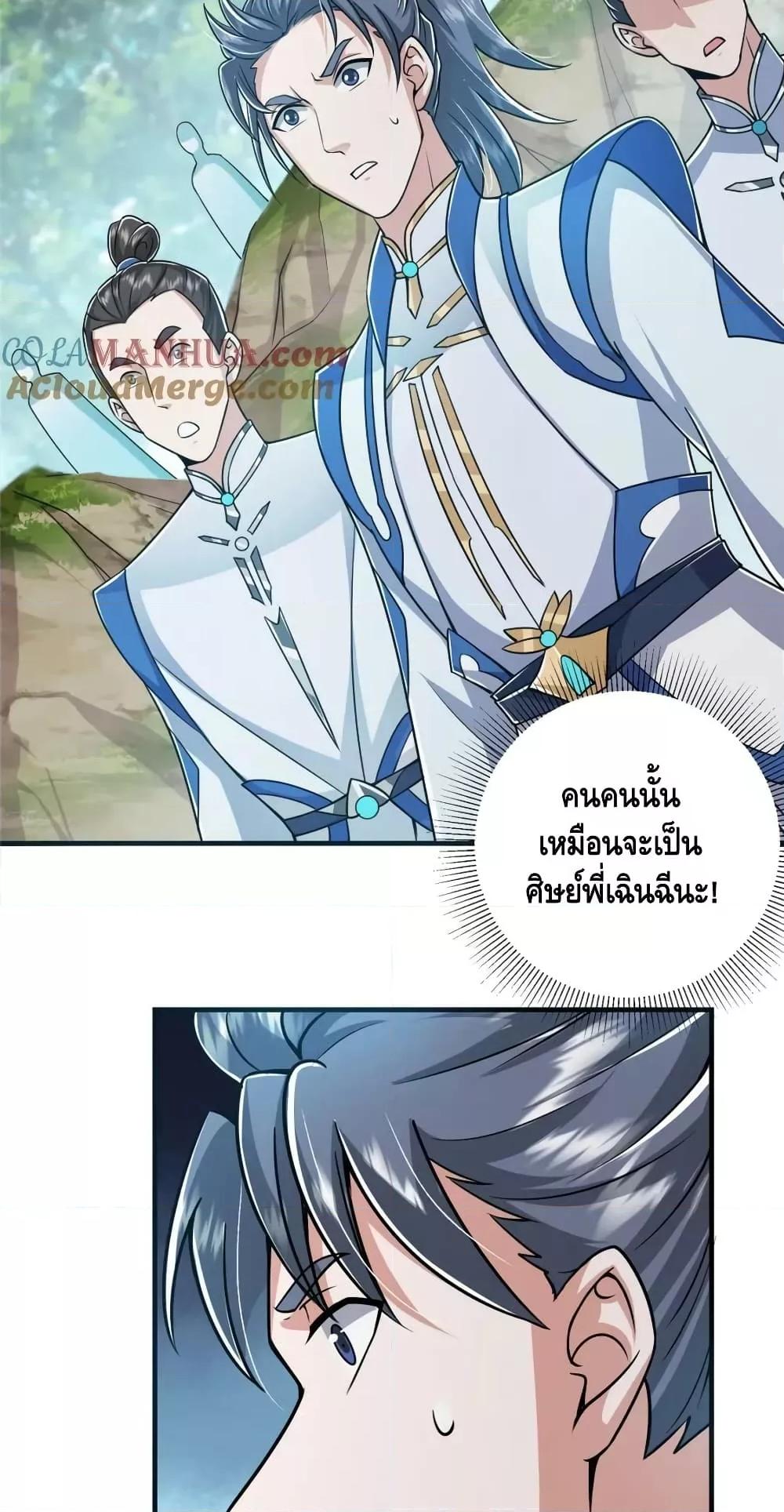 Manga-lc-com อ่านมังงะ อ่านการ์ตูน ออนไลน์ ฟรี KeepALowProf ตอนที่ 1 2 3 4 5 6 7 8 9 10 11 12 13 14 ฟรี ไม่มีโฆษณา Manga-lc - อ่าน มังงะ อ่าน การ์ตูน ออนไลน์ อ่านมังงะ ฟรี