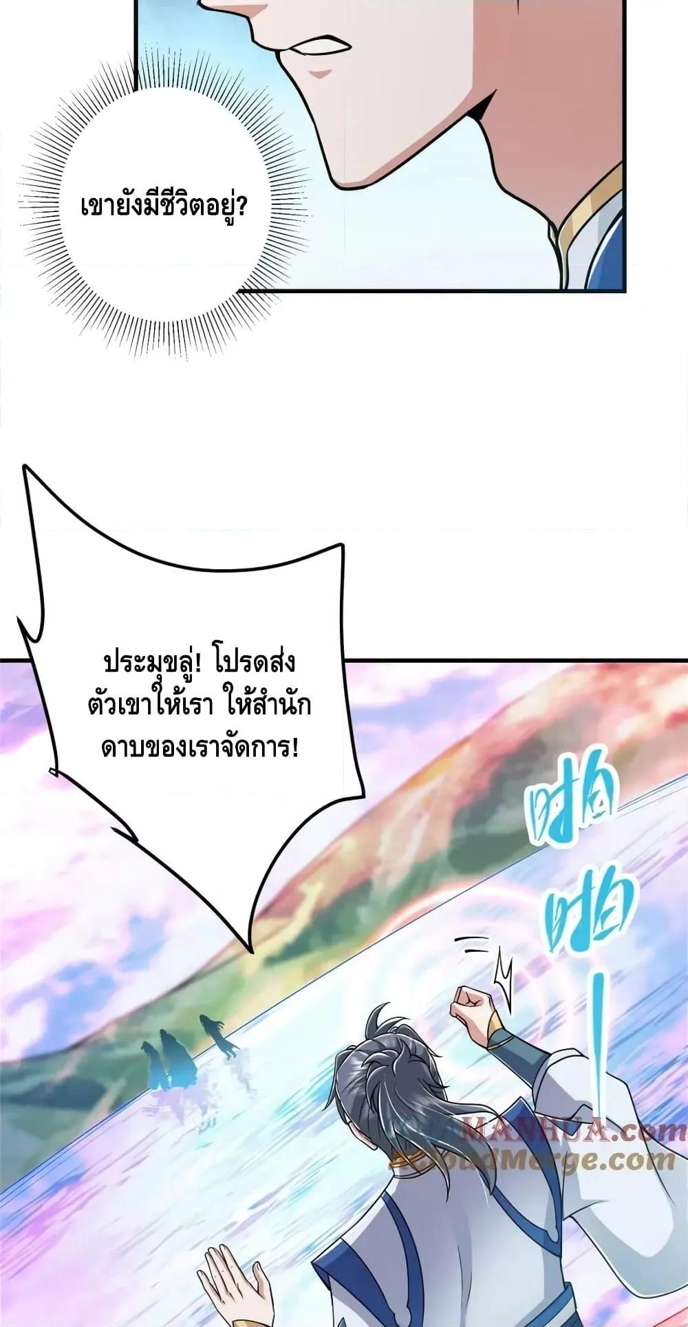 Manga-lc-com อ่านมังงะ อ่านการ์ตูน ออนไลน์ ฟรี KeepALowProf ตอนที่ 1 2 3 4 5 6 7 8 9 10 11 12 13 14 ฟรี ไม่มีโฆษณา Manga-lc - อ่าน มังงะ อ่าน การ์ตูน ออนไลน์ อ่านมังงะ ฟรี