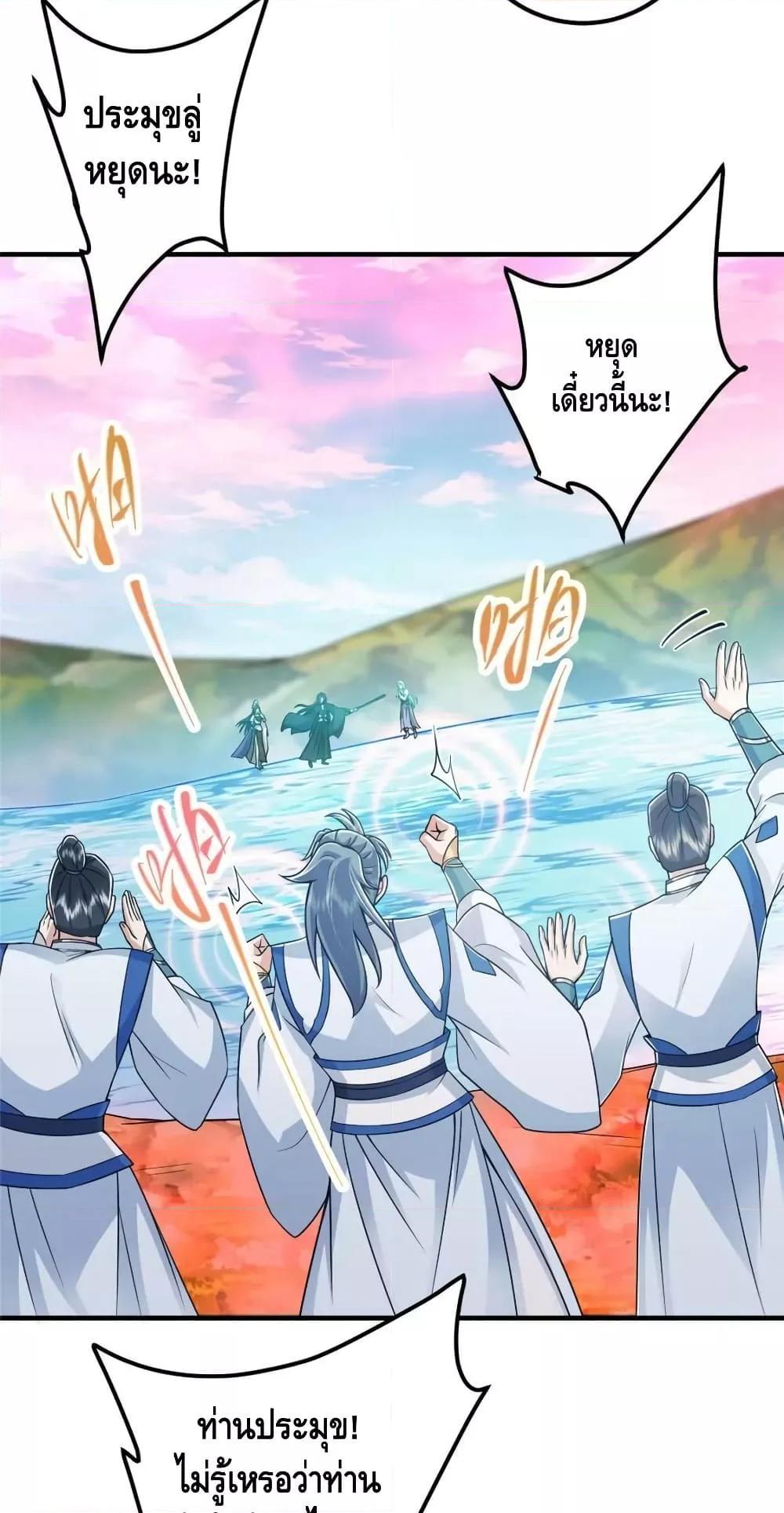 Manga-lc-com อ่านมังงะ อ่านการ์ตูน ออนไลน์ ฟรี KeepALowProf ตอนที่ 1 2 3 4 5 6 7 8 9 10 11 12 13 14 ฟรี ไม่มีโฆษณา Manga-lc - อ่าน มังงะ อ่าน การ์ตูน ออนไลน์ อ่านมังงะ ฟรี