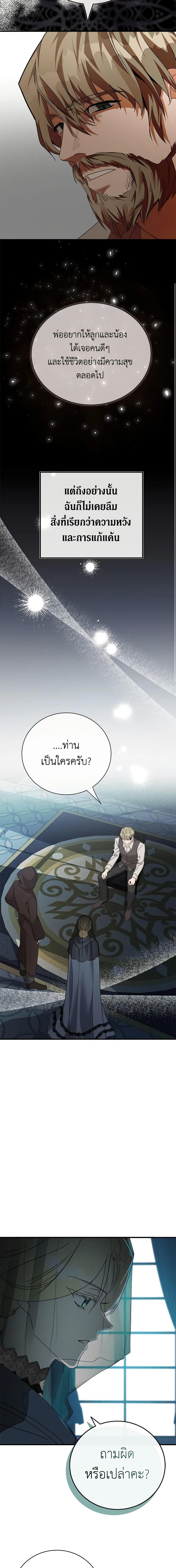 Manga-lc-com อ่านมังงะ อ่านการ์ตูน ออนไลน์ ฟรี The Villainess Lives Again ตอนที่ 1 2 3 4 5 6 7 8 9 10 11 12 13 14 ฟรี ไม่มีโฆษณา Manga-lc - อ่าน มังงะ อ่าน การ์ตูน ออนไลน์ อ่านมังงะ ฟรี