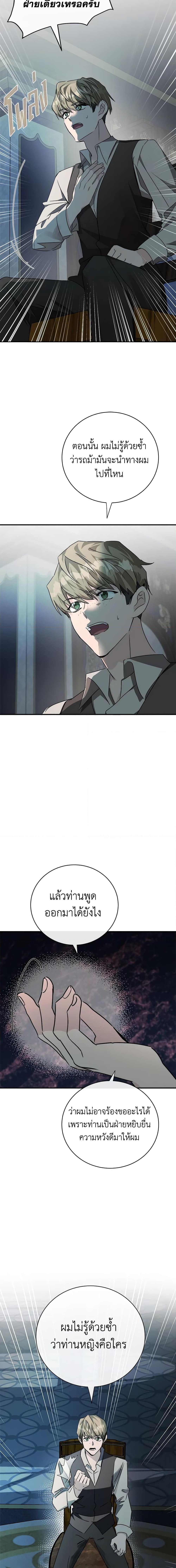 Manga-lc-com อ่านมังงะ อ่านการ์ตูน ออนไลน์ ฟรี The Villainess Lives Again ตอนที่ 1 2 3 4 5 6 7 8 9 10 11 12 13 14 ฟรี ไม่มีโฆษณา Manga-lc - อ่าน มังงะ อ่าน การ์ตูน ออนไลน์ อ่านมังงะ ฟรี