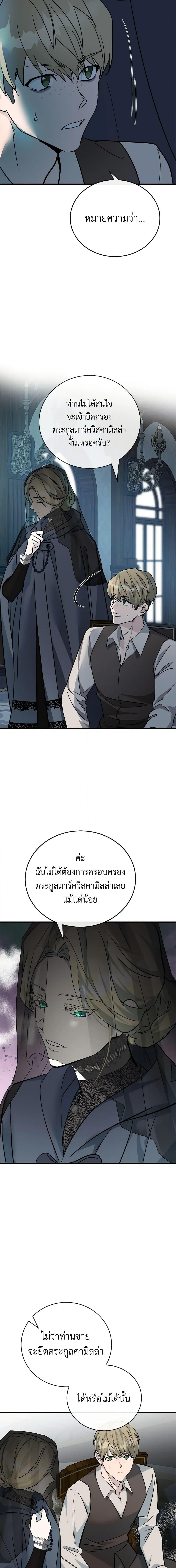 Manga-lc-com อ่านมังงะ อ่านการ์ตูน ออนไลน์ ฟรี The Villainess Lives Again ตอนที่ 1 2 3 4 5 6 7 8 9 10 11 12 13 14 ฟรี ไม่มีโฆษณา Manga-lc - อ่าน มังงะ อ่าน การ์ตูน ออนไลน์ อ่านมังงะ ฟรี