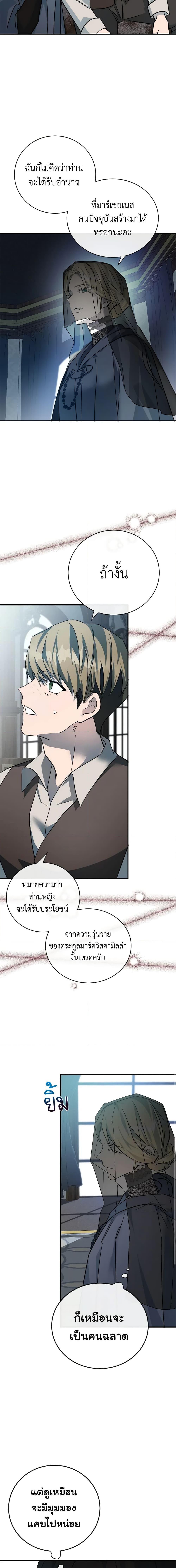 Manga-lc-com อ่านมังงะ อ่านการ์ตูน ออนไลน์ ฟรี The Villainess Lives Again ตอนที่ 1 2 3 4 5 6 7 8 9 10 11 12 13 14 ฟรี ไม่มีโฆษณา Manga-lc - อ่าน มังงะ อ่าน การ์ตูน ออนไลน์ อ่านมังงะ ฟรี