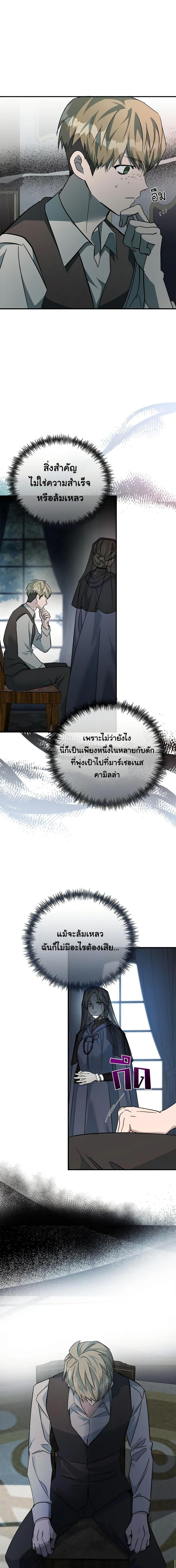 Manga-lc-com อ่านมังงะ อ่านการ์ตูน ออนไลน์ ฟรี The Villainess Lives Again ตอนที่ 1 2 3 4 5 6 7 8 9 10 11 12 13 14 ฟรี ไม่มีโฆษณา Manga-lc - อ่าน มังงะ อ่าน การ์ตูน ออนไลน์ อ่านมังงะ ฟรี