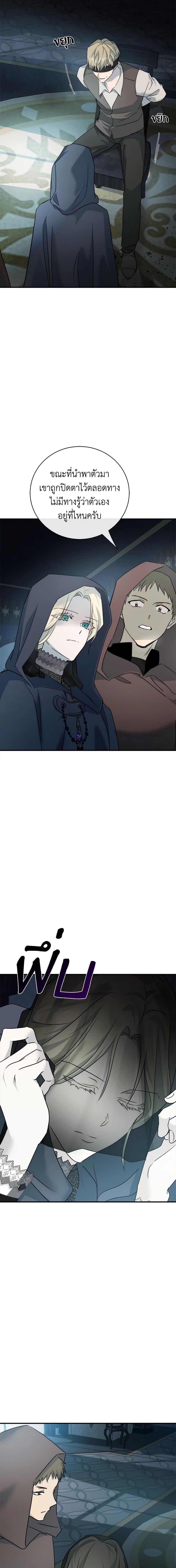 Manga-lc-com อ่านมังงะ อ่านการ์ตูน ออนไลน์ ฟรี The Villainess Lives Again ตอนที่ 1 2 3 4 5 6 7 8 9 10 11 12 13 14 ฟรี ไม่มีโฆษณา Manga-lc - อ่าน มังงะ อ่าน การ์ตูน ออนไลน์ อ่านมังงะ ฟรี