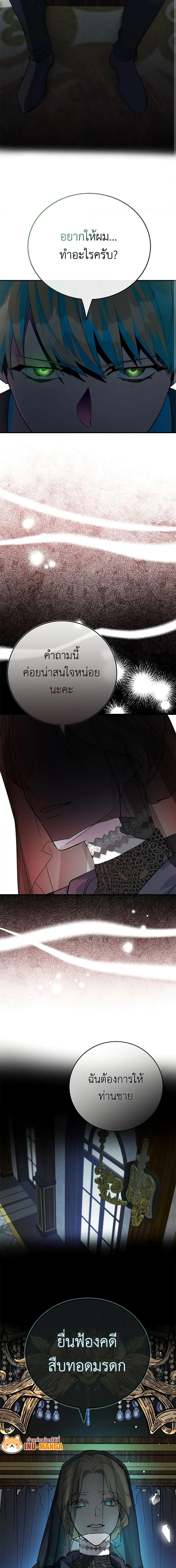 Manga-lc-com อ่านมังงะ อ่านการ์ตูน ออนไลน์ ฟรี The Villainess Lives Again ตอนที่ 1 2 3 4 5 6 7 8 9 10 11 12 13 14 ฟรี ไม่มีโฆษณา Manga-lc - อ่าน มังงะ อ่าน การ์ตูน ออนไลน์ อ่านมังงะ ฟรี