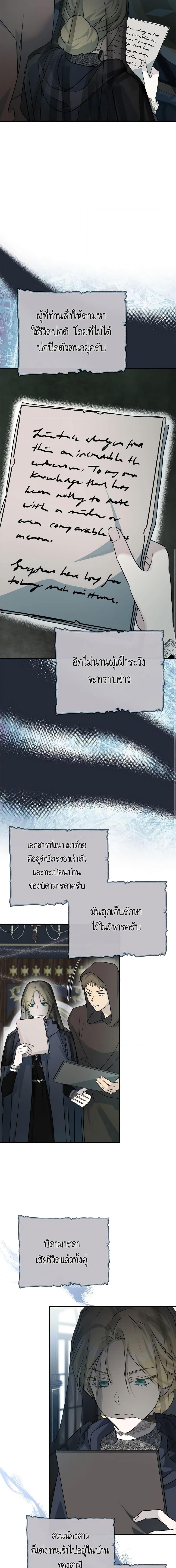 Manga-lc-com อ่านมังงะ อ่านการ์ตูน ออนไลน์ ฟรี The Villainess Lives Again ตอนที่ 1 2 3 4 5 6 7 8 9 10 11 12 13 14 ฟรี ไม่มีโฆษณา Manga-lc - อ่าน มังงะ อ่าน การ์ตูน ออนไลน์ อ่านมังงะ ฟรี