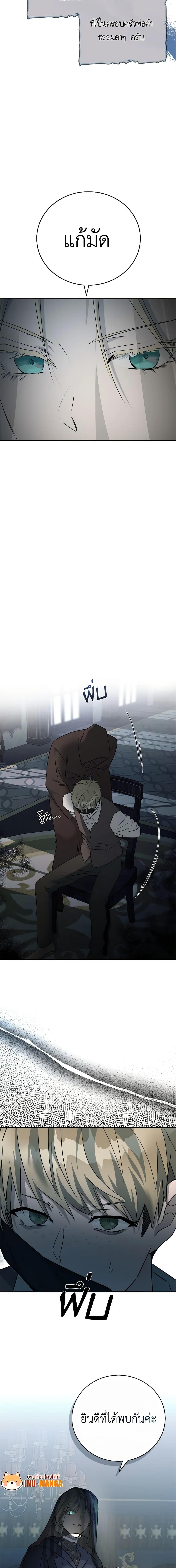 Manga-lc-com อ่านมังงะ อ่านการ์ตูน ออนไลน์ ฟรี The Villainess Lives Again ตอนที่ 1 2 3 4 5 6 7 8 9 10 11 12 13 14 ฟรี ไม่มีโฆษณา Manga-lc - อ่าน มังงะ อ่าน การ์ตูน ออนไลน์ อ่านมังงะ ฟรี