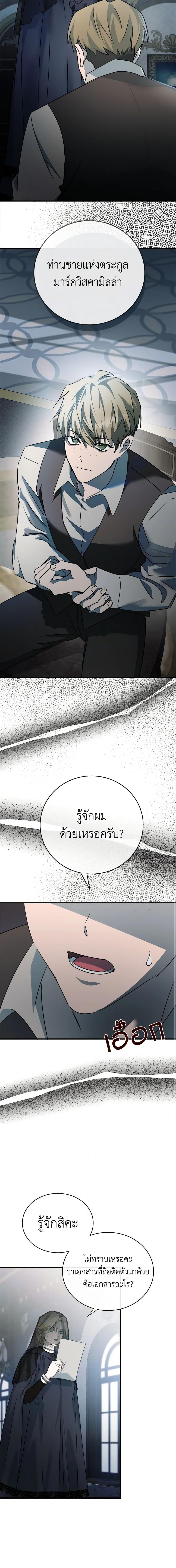 Manga-lc-com อ่านมังงะ อ่านการ์ตูน ออนไลน์ ฟรี The Villainess Lives Again ตอนที่ 1 2 3 4 5 6 7 8 9 10 11 12 13 14 ฟรี ไม่มีโฆษณา Manga-lc - อ่าน มังงะ อ่าน การ์ตูน ออนไลน์ อ่านมังงะ ฟรี