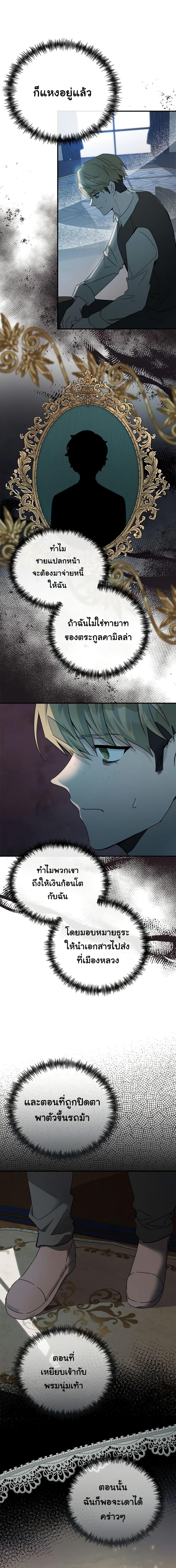 Manga-lc-com อ่านมังงะ อ่านการ์ตูน ออนไลน์ ฟรี The Villainess Lives Again ตอนที่ 1 2 3 4 5 6 7 8 9 10 11 12 13 14 ฟรี ไม่มีโฆษณา Manga-lc - อ่าน มังงะ อ่าน การ์ตูน ออนไลน์ อ่านมังงะ ฟรี