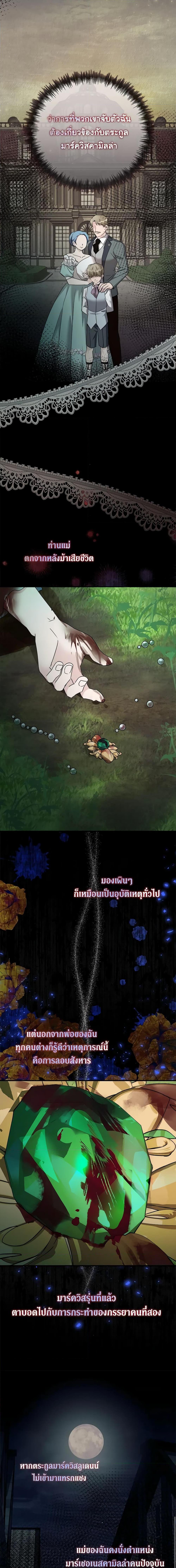 Manga-lc-com อ่านมังงะ อ่านการ์ตูน ออนไลน์ ฟรี The Villainess Lives Again ตอนที่ 1 2 3 4 5 6 7 8 9 10 11 12 13 14 ฟรี ไม่มีโฆษณา Manga-lc - อ่าน มังงะ อ่าน การ์ตูน ออนไลน์ อ่านมังงะ ฟรี