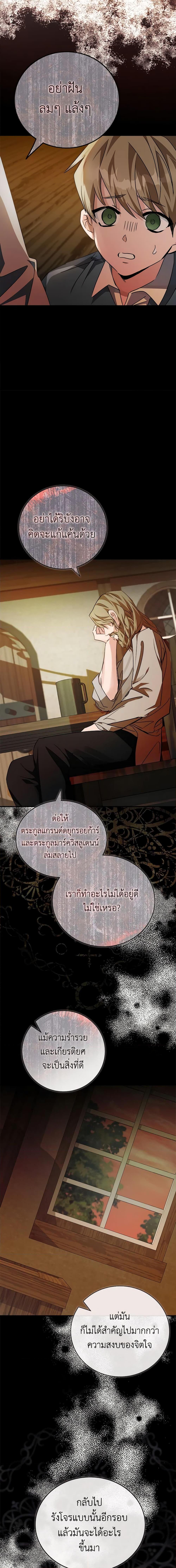 Manga-lc-com อ่านมังงะ อ่านการ์ตูน ออนไลน์ ฟรี The Villainess Lives Again ตอนที่ 1 2 3 4 5 6 7 8 9 10 11 12 13 14 ฟรี ไม่มีโฆษณา Manga-lc - อ่าน มังงะ อ่าน การ์ตูน ออนไลน์ อ่านมังงะ ฟรี
