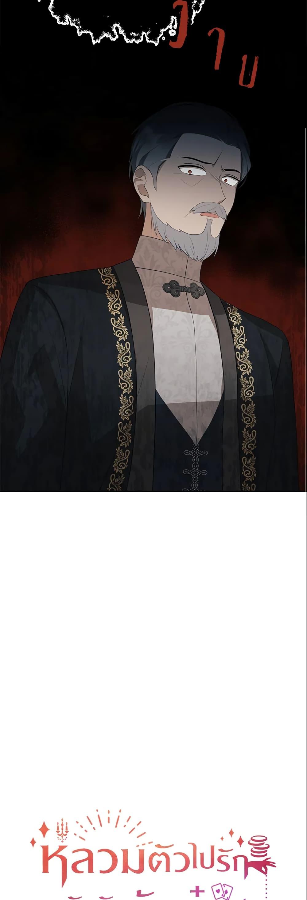 Manga-lc-com อ่านมังงะ อ่านการ์ตูน ออนไลน์ ฟรี A Con Artist But That’s Okay ตอนที่ 1 2 3 4 5 6 7 8 9 10 11 12 13 14 ฟรี ไม่มีโฆษณา Manga-lc - อ่าน มังงะ อ่าน การ์ตูน ออนไลน์ อ่านมังงะ ฟรี