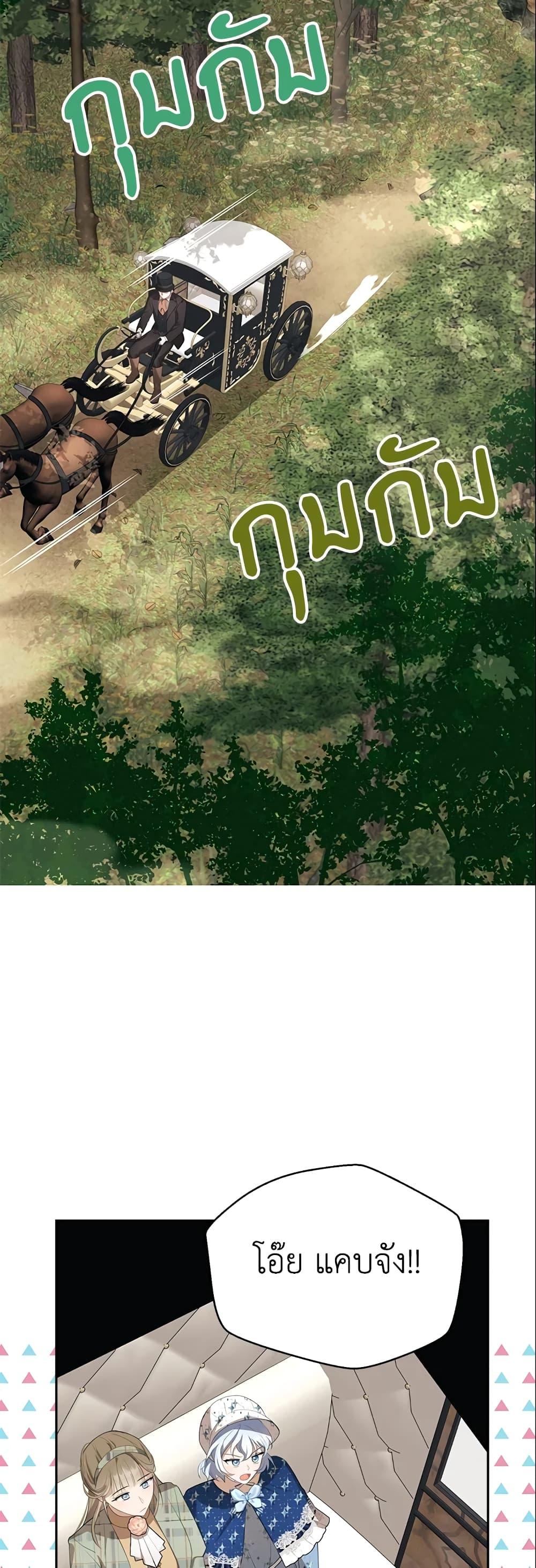 Manga-lc-com อ่านมังงะ อ่านการ์ตูน ออนไลน์ ฟรี A Con Artist But That’s Okay ตอนที่ 1 2 3 4 5 6 7 8 9 10 11 12 13 14 ฟรี ไม่มีโฆษณา Manga-lc - อ่าน มังงะ อ่าน การ์ตูน ออนไลน์ อ่านมังงะ ฟรี