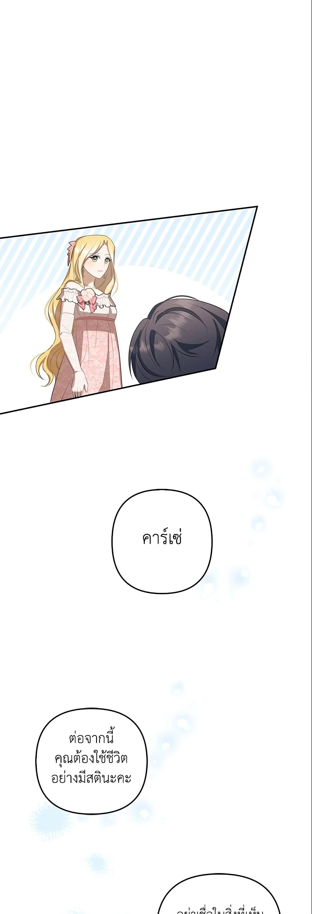 Manga-lc-com อ่านมังงะ อ่านการ์ตูน ออนไลน์ ฟรี A Con Artist But That’s Okay ตอนที่ 1 2 3 4 5 6 7 8 9 10 11 12 13 14 ฟรี ไม่มีโฆษณา Manga-lc - อ่าน มังงะ อ่าน การ์ตูน ออนไลน์ อ่านมังงะ ฟรี