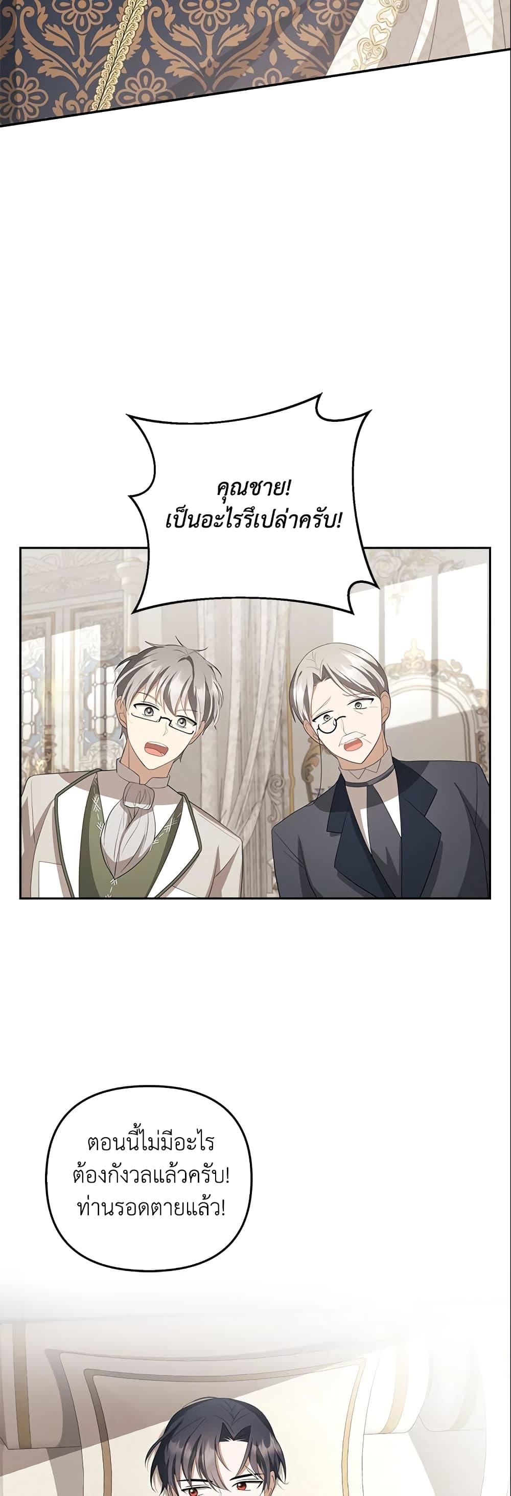 Manga-lc-com อ่านมังงะ อ่านการ์ตูน ออนไลน์ ฟรี A Con Artist But That’s Okay ตอนที่ 1 2 3 4 5 6 7 8 9 10 11 12 13 14 ฟรี ไม่มีโฆษณา Manga-lc - อ่าน มังงะ อ่าน การ์ตูน ออนไลน์ อ่านมังงะ ฟรี