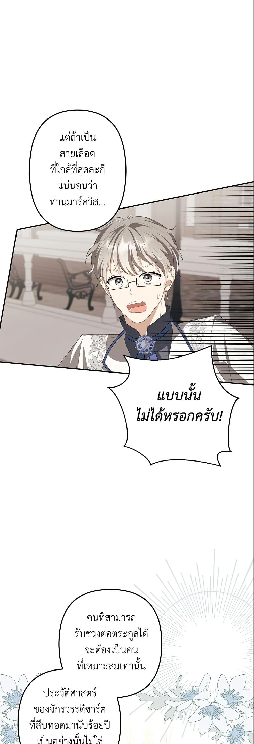 Manga-lc-com อ่านมังงะ อ่านการ์ตูน ออนไลน์ ฟรี A Con Artist But That’s Okay ตอนที่ 1 2 3 4 5 6 7 8 9 10 11 12 13 14 ฟรี ไม่มีโฆษณา Manga-lc - อ่าน มังงะ อ่าน การ์ตูน ออนไลน์ อ่านมังงะ ฟรี