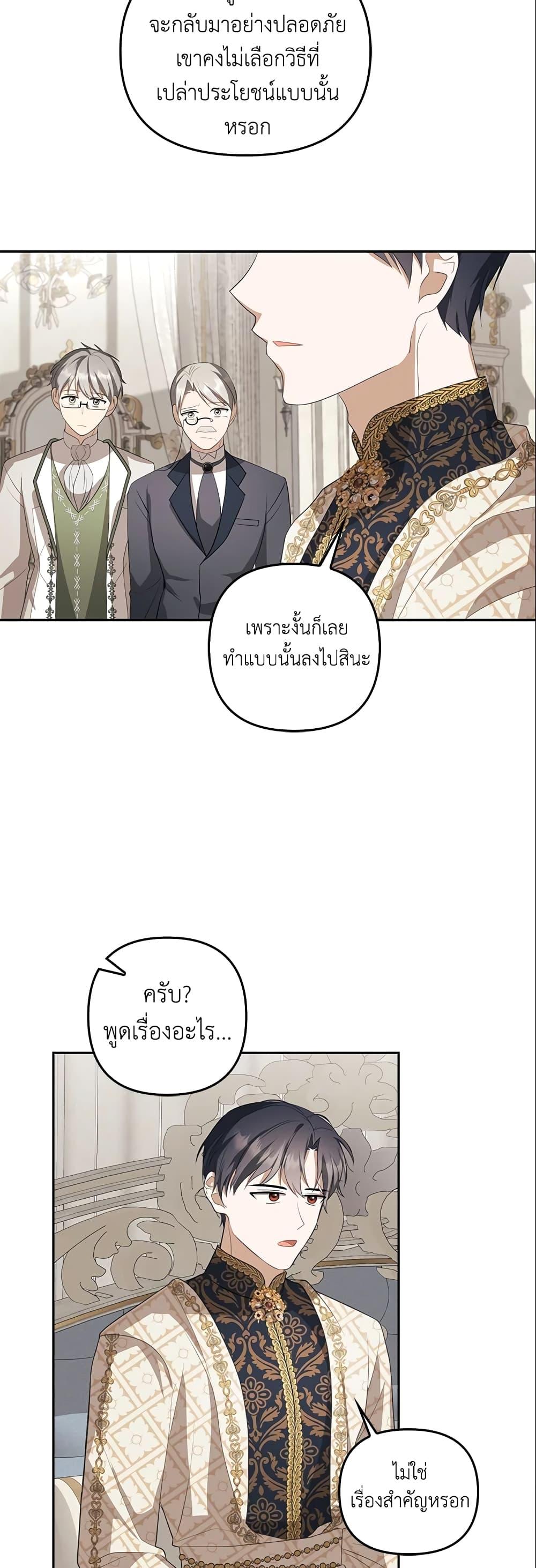 Manga-lc-com อ่านมังงะ อ่านการ์ตูน ออนไลน์ ฟรี A Con Artist But That’s Okay ตอนที่ 1 2 3 4 5 6 7 8 9 10 11 12 13 14 ฟรี ไม่มีโฆษณา Manga-lc - อ่าน มังงะ อ่าน การ์ตูน ออนไลน์ อ่านมังงะ ฟรี