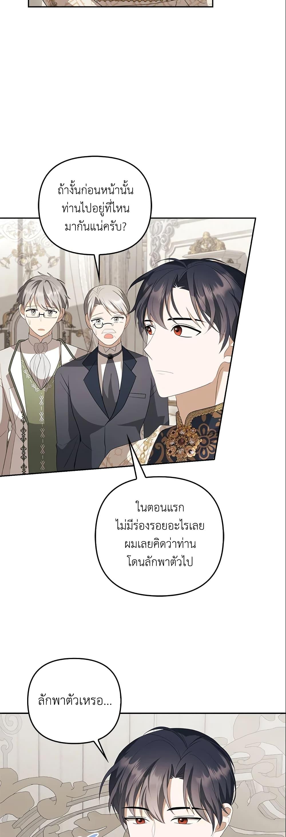 Manga-lc-com อ่านมังงะ อ่านการ์ตูน ออนไลน์ ฟรี A Con Artist But That’s Okay ตอนที่ 1 2 3 4 5 6 7 8 9 10 11 12 13 14 ฟรี ไม่มีโฆษณา Manga-lc - อ่าน มังงะ อ่าน การ์ตูน ออนไลน์ อ่านมังงะ ฟรี