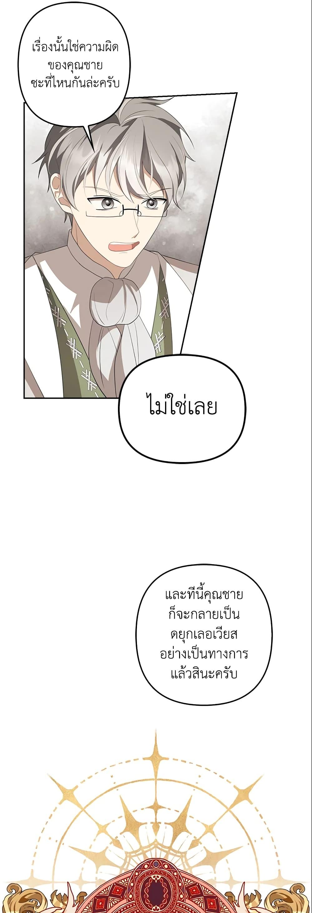 Manga-lc-com อ่านมังงะ อ่านการ์ตูน ออนไลน์ ฟรี A Con Artist But That’s Okay ตอนที่ 1 2 3 4 5 6 7 8 9 10 11 12 13 14 ฟรี ไม่มีโฆษณา Manga-lc - อ่าน มังงะ อ่าน การ์ตูน ออนไลน์ อ่านมังงะ ฟรี