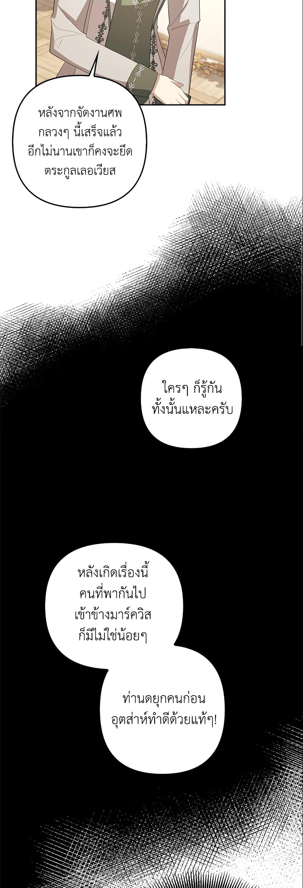 Manga-lc-com อ่านมังงะ อ่านการ์ตูน ออนไลน์ ฟรี A Con Artist But That’s Okay ตอนที่ 1 2 3 4 5 6 7 8 9 10 11 12 13 14 ฟรี ไม่มีโฆษณา Manga-lc - อ่าน มังงะ อ่าน การ์ตูน ออนไลน์ อ่านมังงะ ฟรี