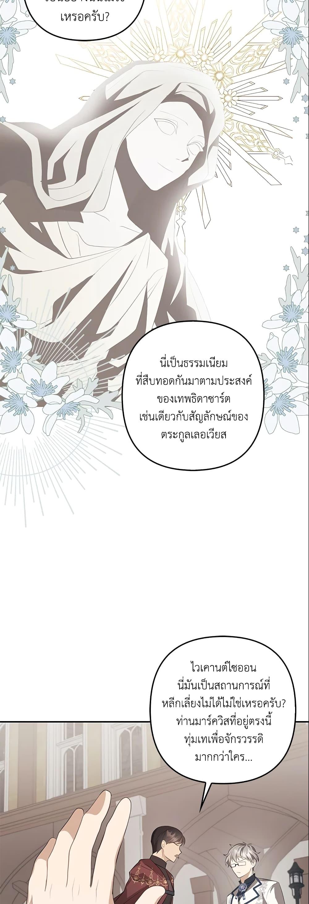 Manga-lc-com อ่านมังงะ อ่านการ์ตูน ออนไลน์ ฟรี A Con Artist But That’s Okay ตอนที่ 1 2 3 4 5 6 7 8 9 10 11 12 13 14 ฟรี ไม่มีโฆษณา Manga-lc - อ่าน มังงะ อ่าน การ์ตูน ออนไลน์ อ่านมังงะ ฟรี
