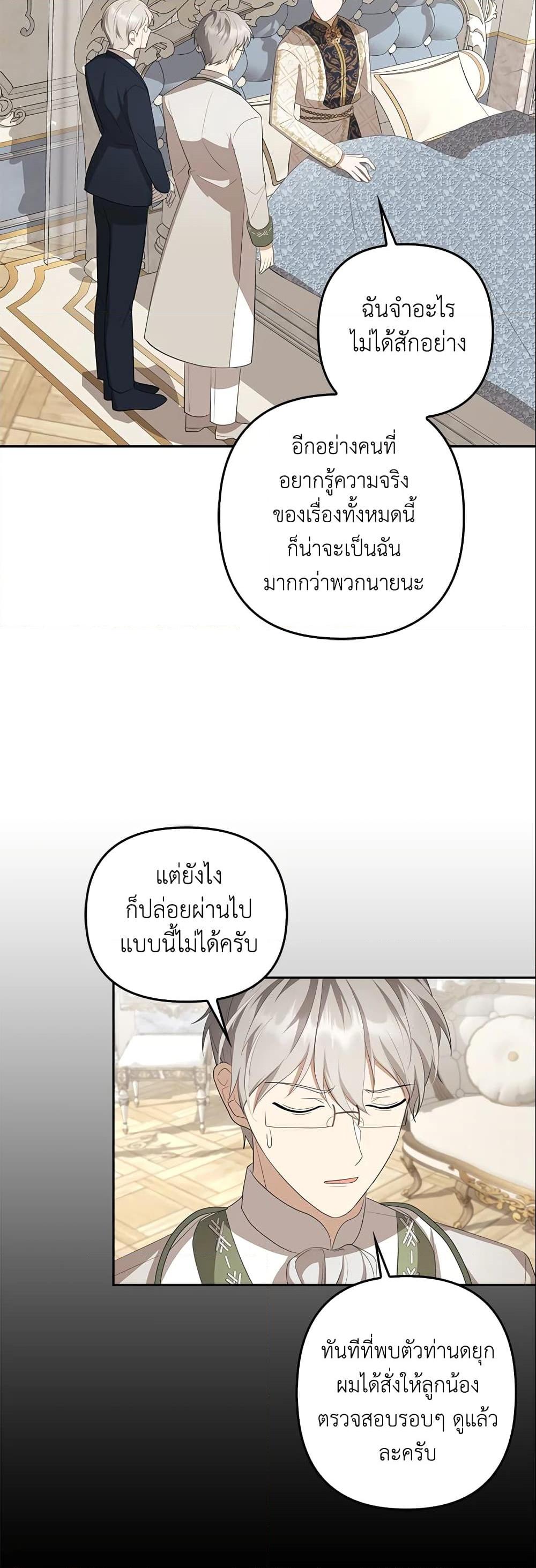 Manga-lc-com อ่านมังงะ อ่านการ์ตูน ออนไลน์ ฟรี A Con Artist But That’s Okay ตอนที่ 1 2 3 4 5 6 7 8 9 10 11 12 13 14 ฟรี ไม่มีโฆษณา Manga-lc - อ่าน มังงะ อ่าน การ์ตูน ออนไลน์ อ่านมังงะ ฟรี