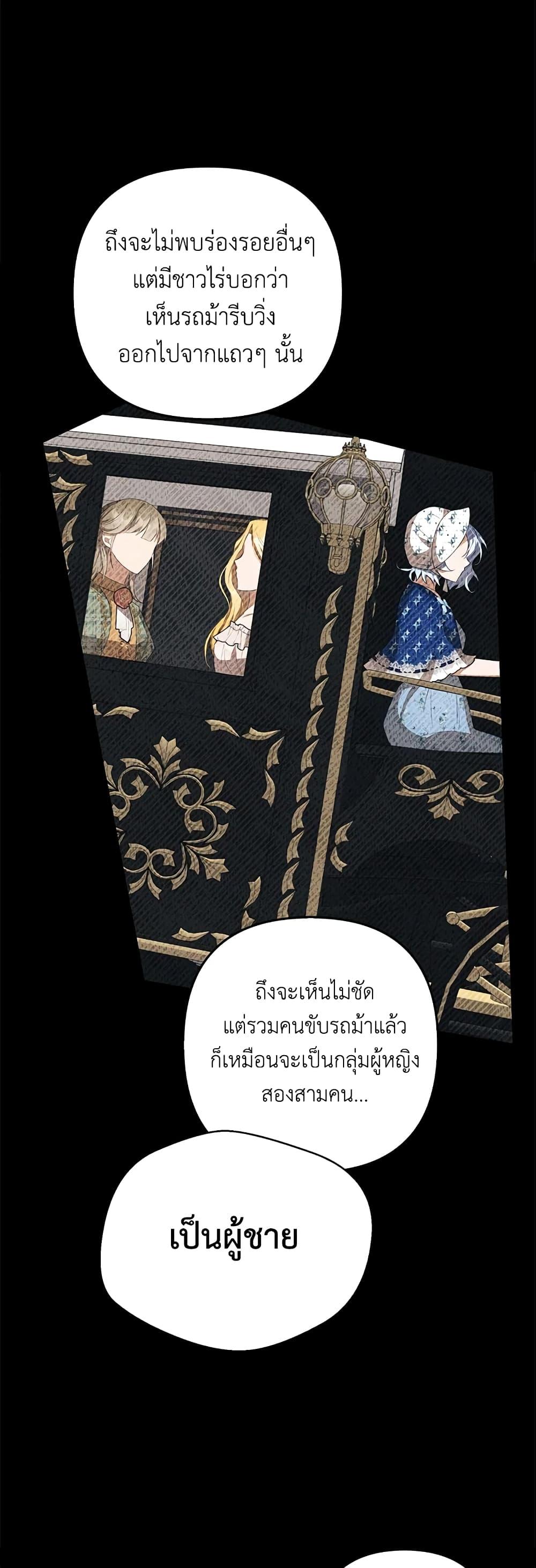 Manga-lc-com อ่านมังงะ อ่านการ์ตูน ออนไลน์ ฟรี A Con Artist But That’s Okay ตอนที่ 1 2 3 4 5 6 7 8 9 10 11 12 13 14 ฟรี ไม่มีโฆษณา Manga-lc - อ่าน มังงะ อ่าน การ์ตูน ออนไลน์ อ่านมังงะ ฟรี