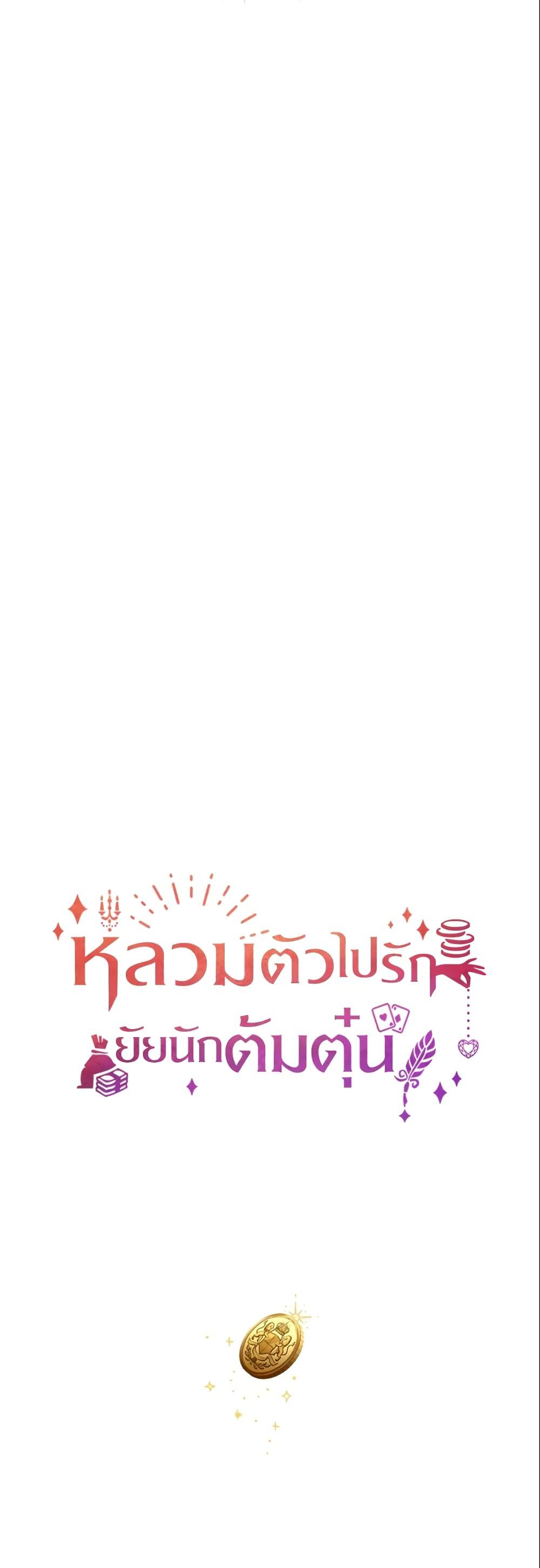 Manga-lc-com อ่านมังงะ อ่านการ์ตูน ออนไลน์ ฟรี A Con Artist But That’s Okay ตอนที่ 1 2 3 4 5 6 7 8 9 10 11 12 13 14 ฟรี ไม่มีโฆษณา Manga-lc - อ่าน มังงะ อ่าน การ์ตูน ออนไลน์ อ่านมังงะ ฟรี