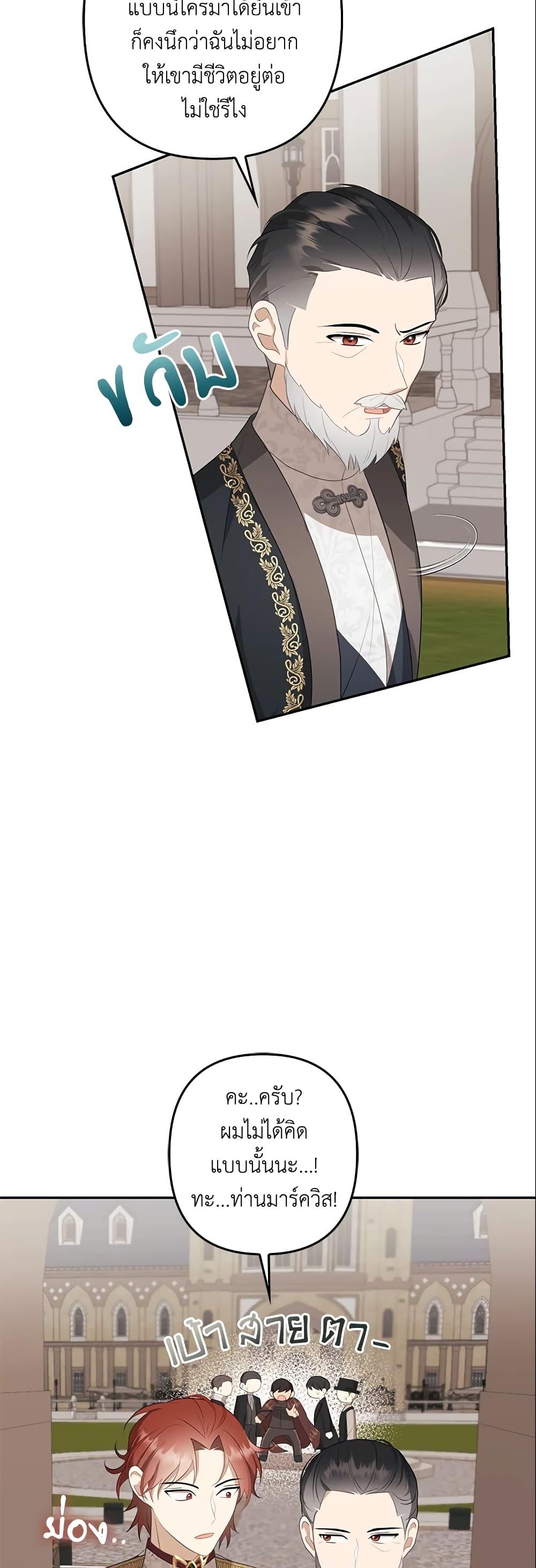 Manga-lc-com อ่านมังงะ อ่านการ์ตูน ออนไลน์ ฟรี A Con Artist But That’s Okay ตอนที่ 1 2 3 4 5 6 7 8 9 10 11 12 13 14 ฟรี ไม่มีโฆษณา Manga-lc - อ่าน มังงะ อ่าน การ์ตูน ออนไลน์ อ่านมังงะ ฟรี