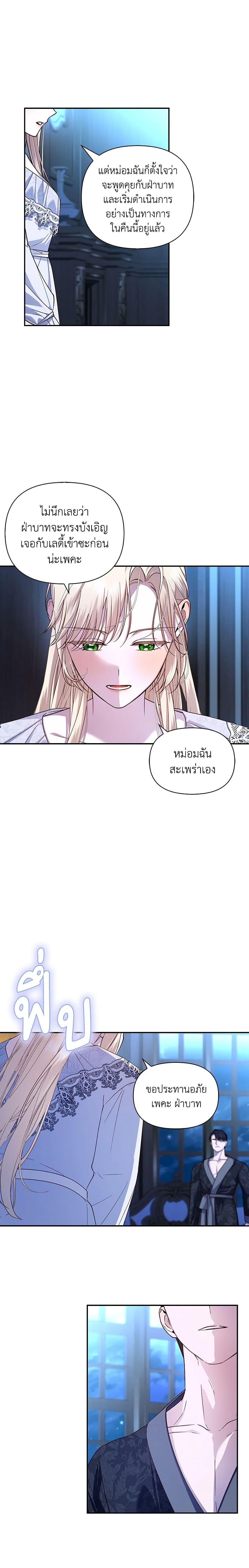 Manga-lc-com อ่านมังงะ อ่านการ์ตูน ออนไลน์ ฟรี How to Hide the Emperor’s Child ตอนที่ 1 2 3 4 5 6 7 8 9 10 11 12 13 14 ฟรี ไม่มีโฆษณา Manga-lc - อ่าน มังงะ อ่าน การ์ตูน ออนไลน์ อ่านมังงะ ฟรี
