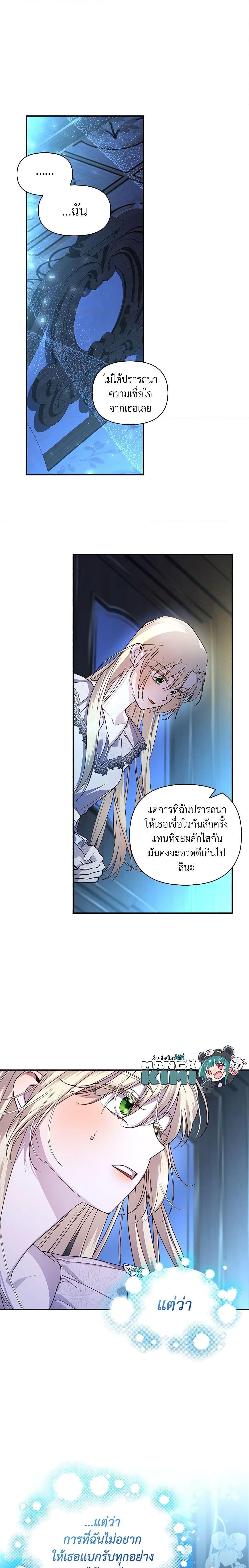 Manga-lc-com อ่านมังงะ อ่านการ์ตูน ออนไลน์ ฟรี How to Hide the Emperor’s Child ตอนที่ 1 2 3 4 5 6 7 8 9 10 11 12 13 14 ฟรี ไม่มีโฆษณา Manga-lc - อ่าน มังงะ อ่าน การ์ตูน ออนไลน์ อ่านมังงะ ฟรี