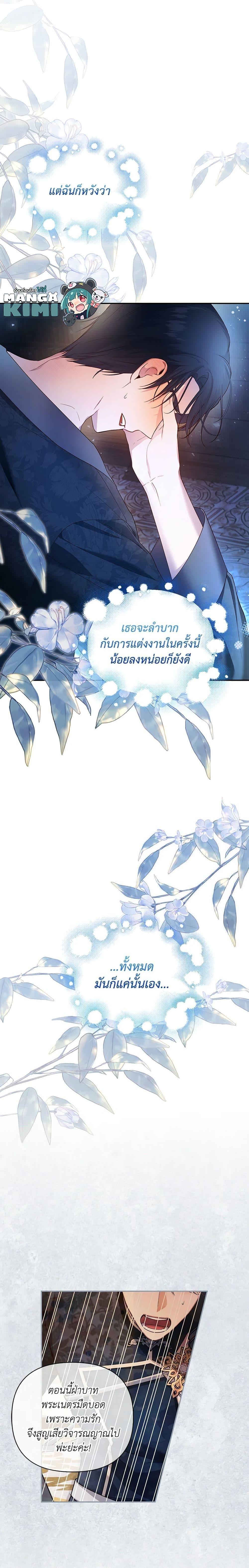 Manga-lc-com อ่านมังงะ อ่านการ์ตูน ออนไลน์ ฟรี How to Hide the Emperor’s Child ตอนที่ 1 2 3 4 5 6 7 8 9 10 11 12 13 14 ฟรี ไม่มีโฆษณา Manga-lc - อ่าน มังงะ อ่าน การ์ตูน ออนไลน์ อ่านมังงะ ฟรี