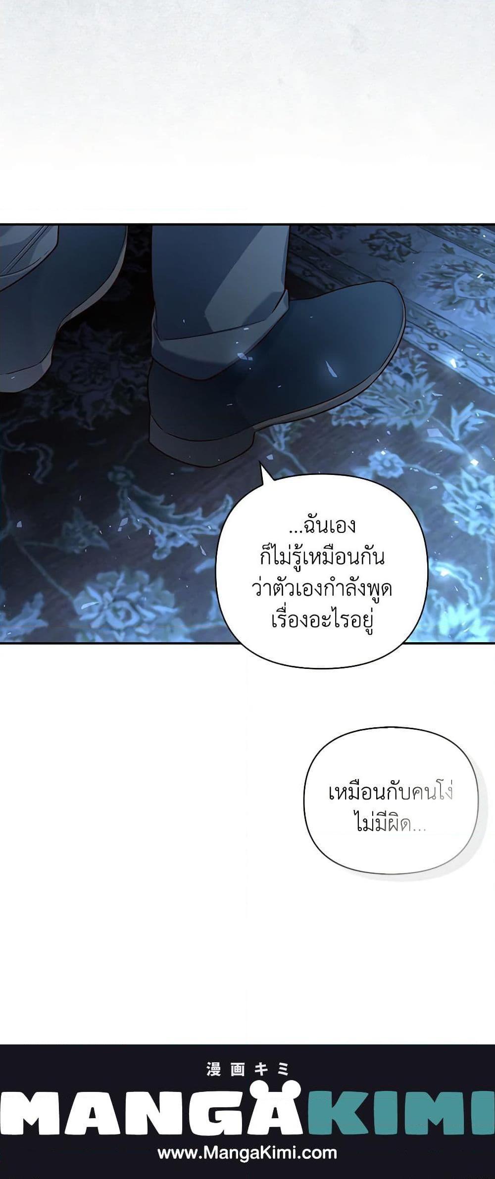 Manga-lc-com อ่านมังงะ อ่านการ์ตูน ออนไลน์ ฟรี How to Hide the Emperor’s Child ตอนที่ 1 2 3 4 5 6 7 8 9 10 11 12 13 14 ฟรี ไม่มีโฆษณา Manga-lc - อ่าน มังงะ อ่าน การ์ตูน ออนไลน์ อ่านมังงะ ฟรี