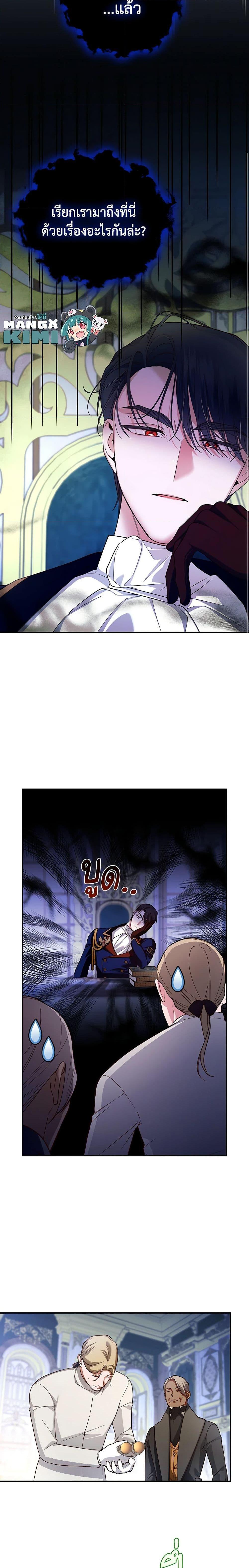 Manga-lc-com อ่านมังงะ อ่านการ์ตูน ออนไลน์ ฟรี How to Hide the Emperor’s Child ตอนที่ 1 2 3 4 5 6 7 8 9 10 11 12 13 14 ฟรี ไม่มีโฆษณา Manga-lc - อ่าน มังงะ อ่าน การ์ตูน ออนไลน์ อ่านมังงะ ฟรี