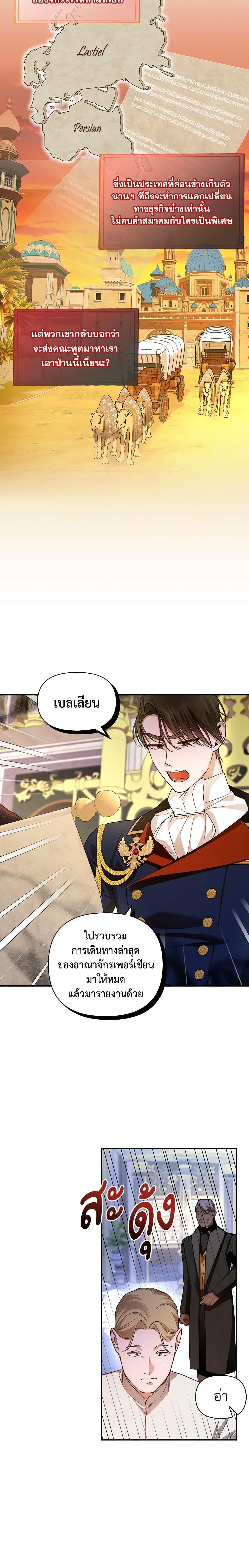 Manga-lc-com อ่านมังงะ อ่านการ์ตูน ออนไลน์ ฟรี How to Hide the Emperor’s Child ตอนที่ 1 2 3 4 5 6 7 8 9 10 11 12 13 14 ฟรี ไม่มีโฆษณา Manga-lc - อ่าน มังงะ อ่าน การ์ตูน ออนไลน์ อ่านมังงะ ฟรี