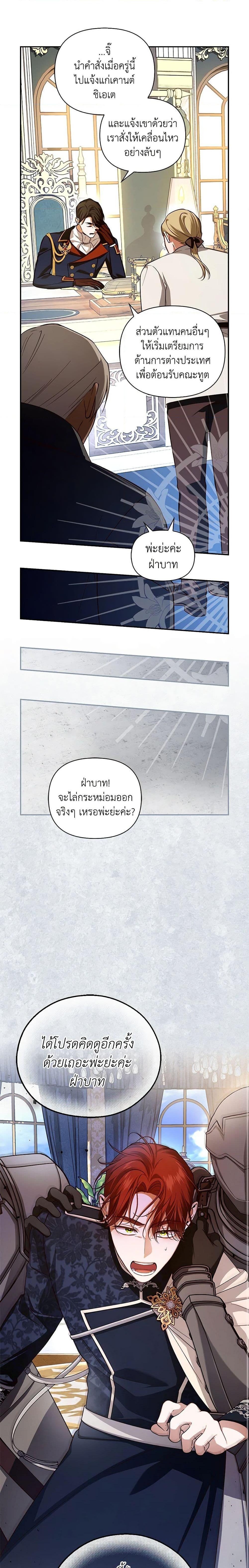 Manga-lc-com อ่านมังงะ อ่านการ์ตูน ออนไลน์ ฟรี How to Hide the Emperor’s Child ตอนที่ 1 2 3 4 5 6 7 8 9 10 11 12 13 14 ฟรี ไม่มีโฆษณา Manga-lc - อ่าน มังงะ อ่าน การ์ตูน ออนไลน์ อ่านมังงะ ฟรี