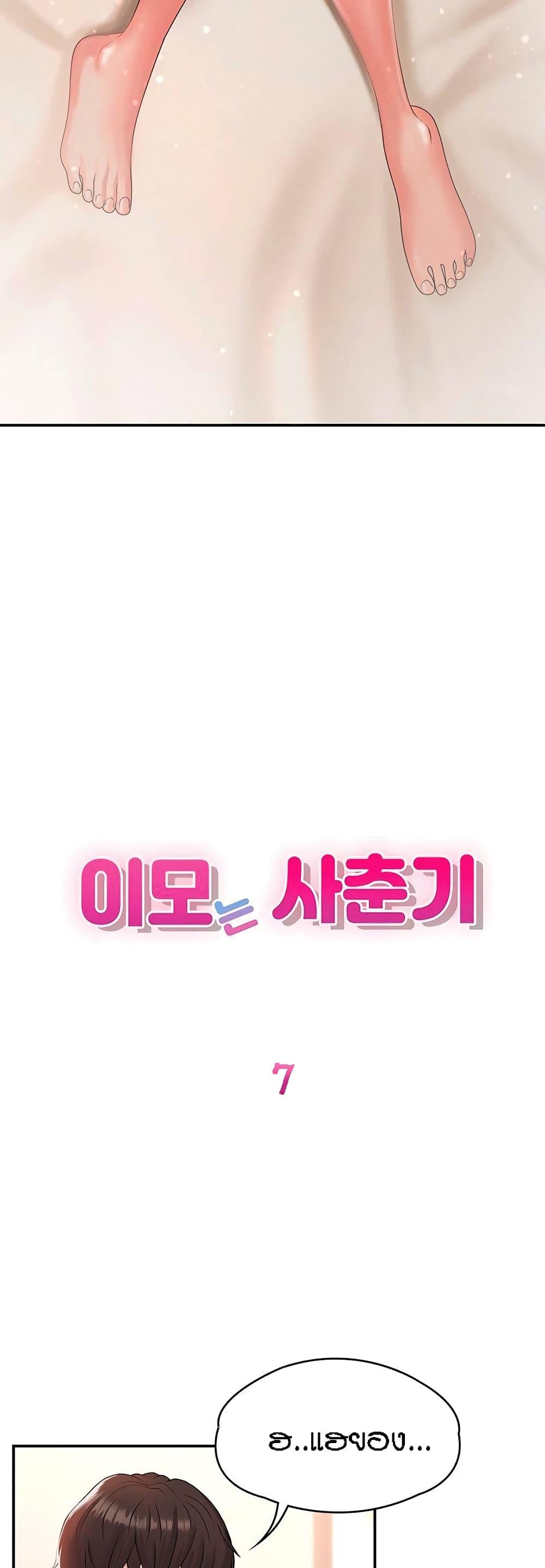 Doujin-Lc- อ่าน โดจิน มังฮวา เกาหลี ญี่ปุ่น จีน แปลไทย Aunt Puberty ตอนที่ 1 2 3 4 5 6 7 8 9 10 11 12 13 14 ฟรี ไม่มีโฆษณา อ่าน โดจิน Manhwa เกาหลี ญี่ปุ่น จีน เรามีครบ คัดมาให้เน้นๆ โดจิน 18+ รับประกันความฟินโดย  Doujin Lc