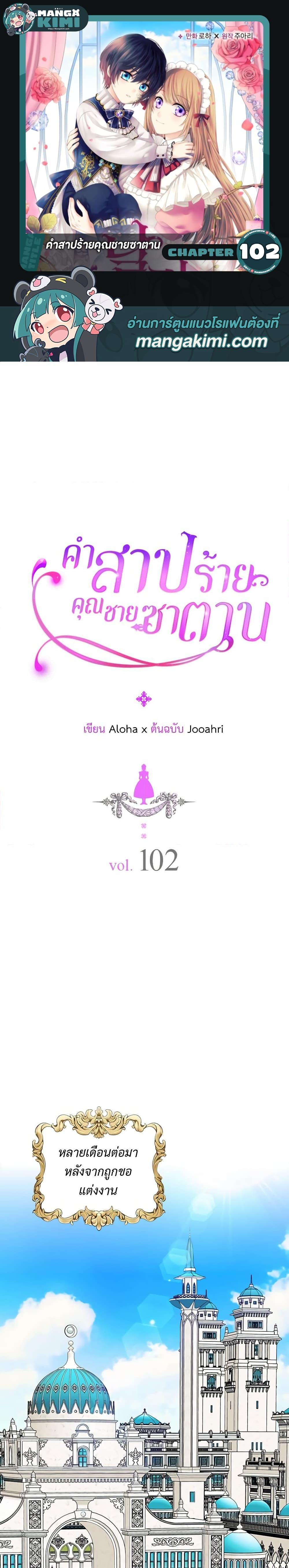 Manga-lc-com อ่านมังงะ อ่านการ์ตูน ออนไลน์ ฟรี I Became a Duke’s Maid ตอนที่ 1 2 3 4 5 6 7 8 9 10 11 12 13 14 ฟรี ไม่มีโฆษณา Manga-lc - อ่าน มังงะ อ่าน การ์ตูน ออนไลน์ อ่านมังงะ ฟรี