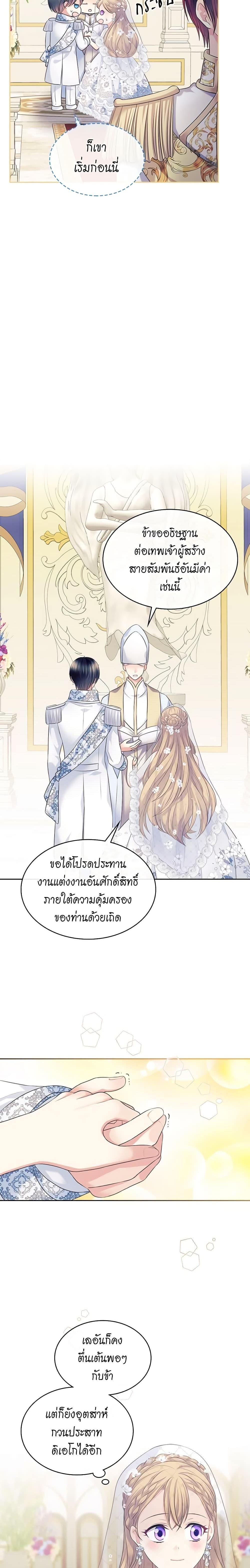 Manga-lc-com อ่านมังงะ อ่านการ์ตูน ออนไลน์ ฟรี I Became a Duke’s Maid ตอนที่ 1 2 3 4 5 6 7 8 9 10 11 12 13 14 ฟรี ไม่มีโฆษณา Manga-lc - อ่าน มังงะ อ่าน การ์ตูน ออนไลน์ อ่านมังงะ ฟรี