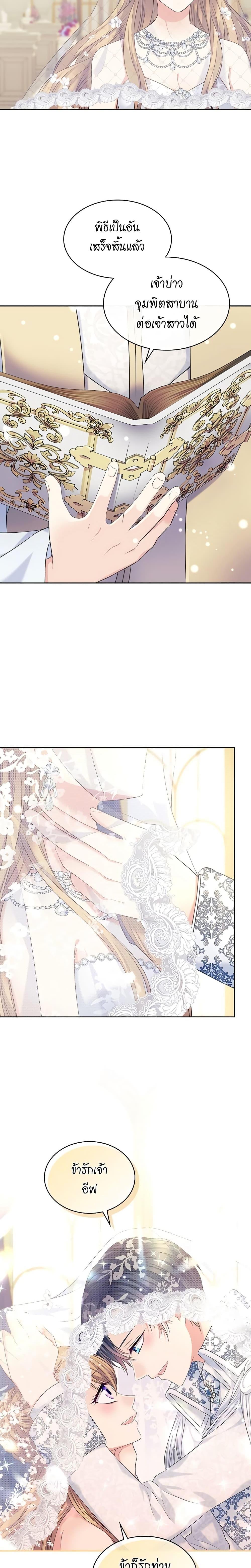 Manga-lc-com อ่านมังงะ อ่านการ์ตูน ออนไลน์ ฟรี I Became a Duke’s Maid ตอนที่ 1 2 3 4 5 6 7 8 9 10 11 12 13 14 ฟรี ไม่มีโฆษณา Manga-lc - อ่าน มังงะ อ่าน การ์ตูน ออนไลน์ อ่านมังงะ ฟรี