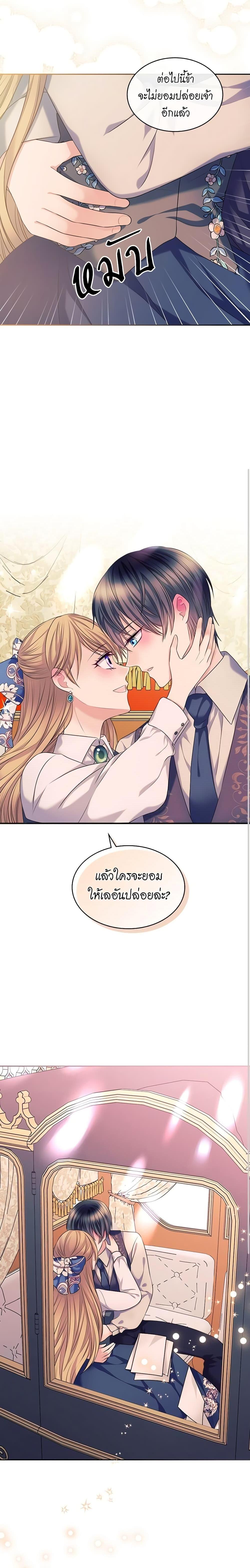 Manga-lc-com อ่านมังงะ อ่านการ์ตูน ออนไลน์ ฟรี I Became a Duke’s Maid ตอนที่ 1 2 3 4 5 6 7 8 9 10 11 12 13 14 ฟรี ไม่มีโฆษณา Manga-lc - อ่าน มังงะ อ่าน การ์ตูน ออนไลน์ อ่านมังงะ ฟรี