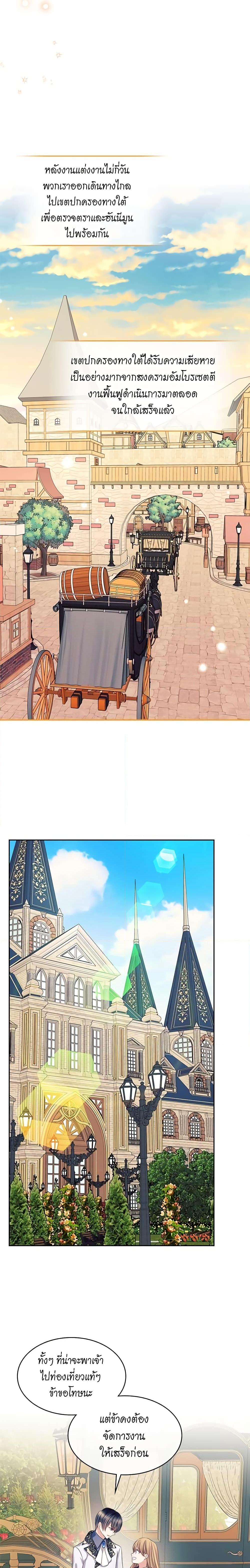 Manga-lc-com อ่านมังงะ อ่านการ์ตูน ออนไลน์ ฟรี I Became a Duke’s Maid ตอนที่ 1 2 3 4 5 6 7 8 9 10 11 12 13 14 ฟรี ไม่มีโฆษณา Manga-lc - อ่าน มังงะ อ่าน การ์ตูน ออนไลน์ อ่านมังงะ ฟรี