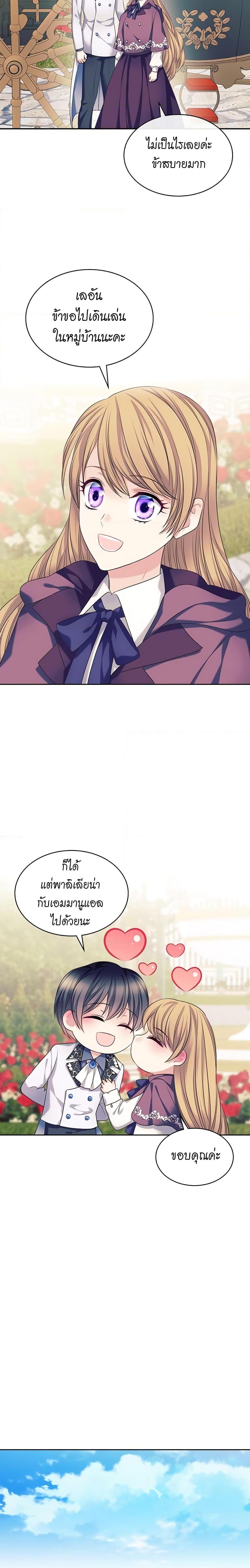 Manga-lc-com อ่านมังงะ อ่านการ์ตูน ออนไลน์ ฟรี I Became a Duke’s Maid ตอนที่ 1 2 3 4 5 6 7 8 9 10 11 12 13 14 ฟรี ไม่มีโฆษณา Manga-lc - อ่าน มังงะ อ่าน การ์ตูน ออนไลน์ อ่านมังงะ ฟรี