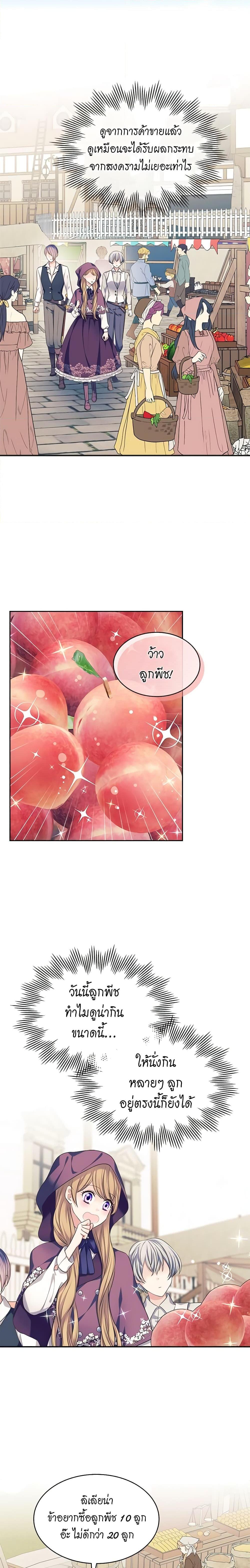 Manga-lc-com อ่านมังงะ อ่านการ์ตูน ออนไลน์ ฟรี I Became a Duke’s Maid ตอนที่ 1 2 3 4 5 6 7 8 9 10 11 12 13 14 ฟรี ไม่มีโฆษณา Manga-lc - อ่าน มังงะ อ่าน การ์ตูน ออนไลน์ อ่านมังงะ ฟรี