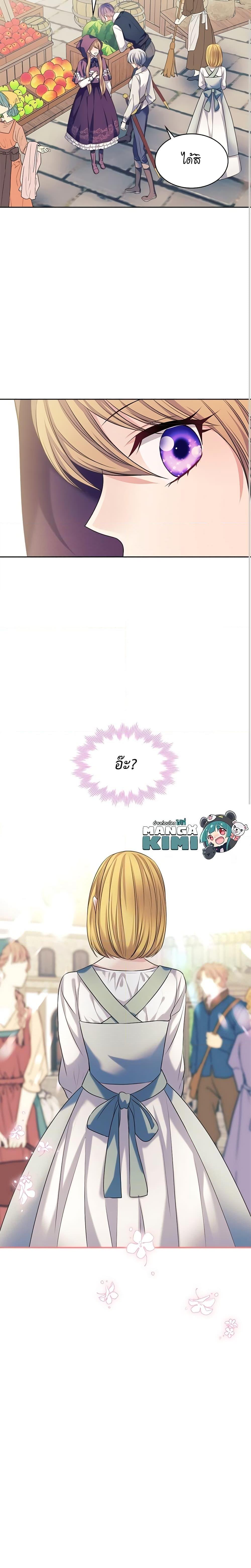 Manga-lc-com อ่านมังงะ อ่านการ์ตูน ออนไลน์ ฟรี I Became a Duke’s Maid ตอนที่ 1 2 3 4 5 6 7 8 9 10 11 12 13 14 ฟรี ไม่มีโฆษณา Manga-lc - อ่าน มังงะ อ่าน การ์ตูน ออนไลน์ อ่านมังงะ ฟรี